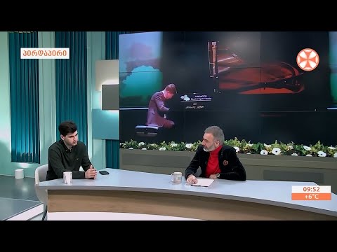 პიანისტი  სანდრო  გეგეჭკორი -  სტუმრად „ერთსულოვნების დილაში“